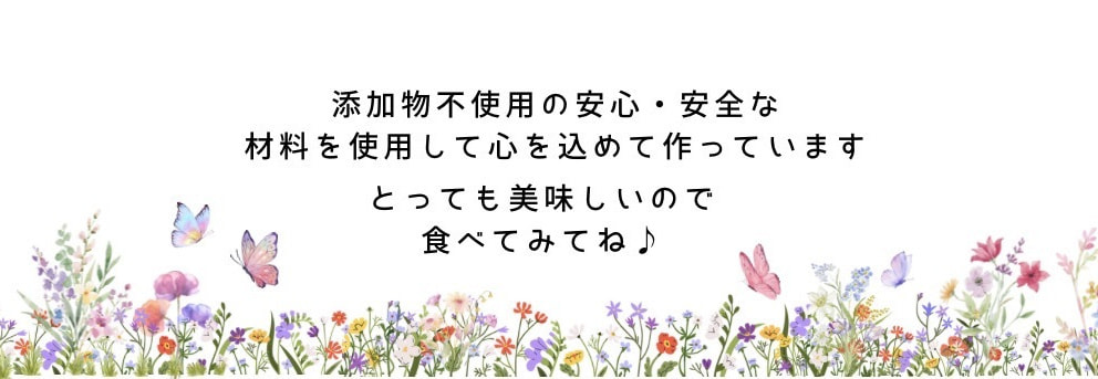 花畑イラスト　無添加PC用